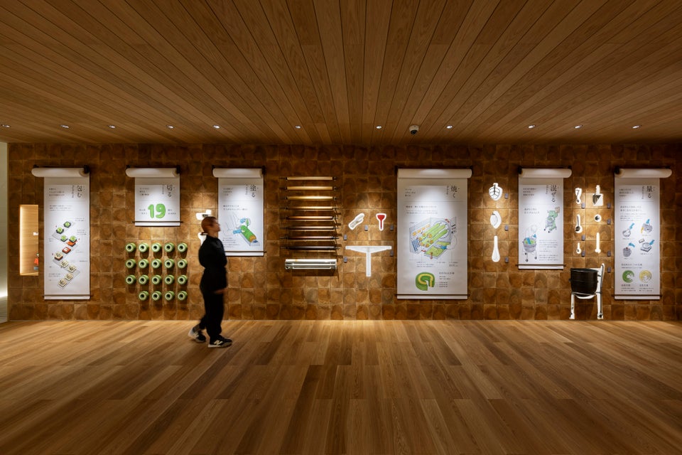 atelier 京ばあむ
